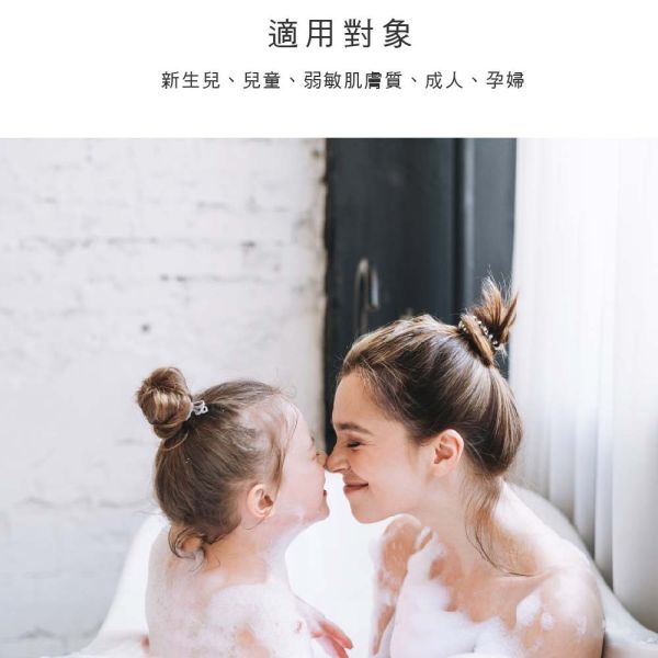 KUKU PLUS 酷咕鴨 舒敏積雪草寶寶洗髮沐浴乳 舒敏積雪草寶寶洗髮精 寶寶乳液 寶寶沐浴乳,寶寶洗髮乳,KUKU 洗髮沐浴乳,酷咕鴨二合一,積雪草沐浴乳,嬰兒洗髮精,嬰兒沐浴用品,新生兒洗澡乳,寶寶沐浴洗髮,KUKU PLUS,無皂鹼洗髮乳