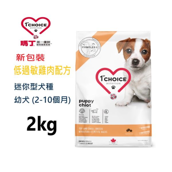 瑪丁犬飼料 2KG 低過敏 迷你型成犬  高齡犬 改善淚痕 淚腺 低脂低卡 雞肉  羊肉 配方 瑪丁迷你犬飼料

小型犬飼料推薦

狗飼料羊肉配方

狗飼料雞肉配方

幼犬飼料推薦

成犬飼料推薦

高齡犬飼料推薦

低敏狗飼料

小型犬狗飼料品牌

瑪丁狗飼料價格