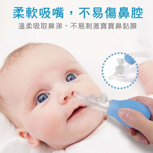 KUKU 酷咕鴨  防逆流吸鼻器 吸鼻器 手動式吸鼻器 吸鼻器,嬰兒吸鼻器,防逆流吸鼻器,KUKU 吸鼻器,酷咕鴨 吸鼻器,手動吸鼻器,寶寶清潔用品,鼻涕吸管,新生兒清潔,KUKU 酷咕鴨,台灣製吸鼻器