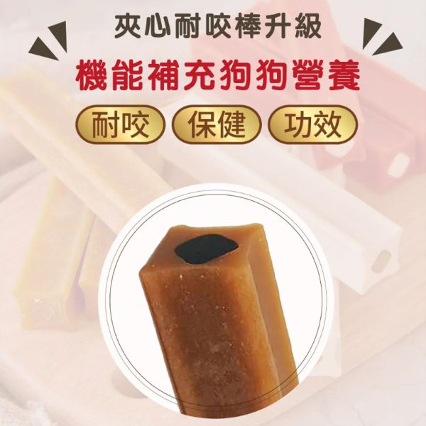 【A star】MV 星型螺旋潔牙棒 狗狗潔牙零食 40g｜護眼護膚 健腸整胃 耐咬磨牙棒 寵物潔牙骨 狗狗潔牙棒、螺旋潔牙棒、狗潔牙骨、狗狗磨牙棒、狗狗零食推薦、狗狗除口臭、耐咬潔牙棒、星型潔牙棒、寵物牙齒保健、狗狗營養零食、狗狗護眼零食、狗狗健腸零食、MV潔牙棒
