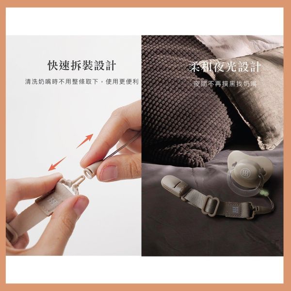 小獅王辛巴 Simba 蘊蜜超柔拇指安撫奶嘴 奶嘴帶 奶嘴鏈 Simba,小獅王辛巴,安撫奶嘴,拇指奶嘴,矽膠奶嘴,新生兒用品,奶嘴鍊,嬰兒安撫,超柔奶嘴,嬰兒奶嘴