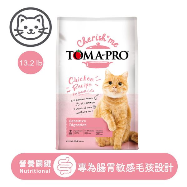 【TOMA-PRO優格】親親系列 13.2磅-成貓泌尿保健 敏感腸胃  高肉量配方 親親貓飼料, Cherish Me 貓糧, 貓乾糧 13.2磅, 貓用4種肉, 貓用3種肉, 貓泌尿保健飼料, 貓腸胃保健飼料, 成貓飼料推薦, 大包裝貓飼料, 全齡貓飼料