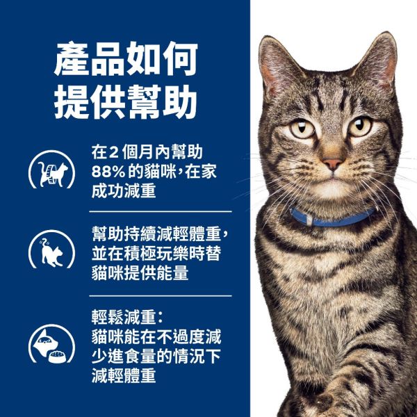 希爾思 貓處方Metabolic體重管理 貓Metabolic基因減重 8.5磅  1.5KG 希爾思 metabolic

希爾思 metabolic 貓

希爾思 減重飼料 貓

貓肥胖處方飼料

希爾思 體重控制貓飼料

貓減肥飼料 推薦

希爾思 metabolic 1.5kg

希爾思 metabolic 8.5磅

Hill’s metabolic cat food

cat weight loss food

處方飼料 減肥貓

希爾