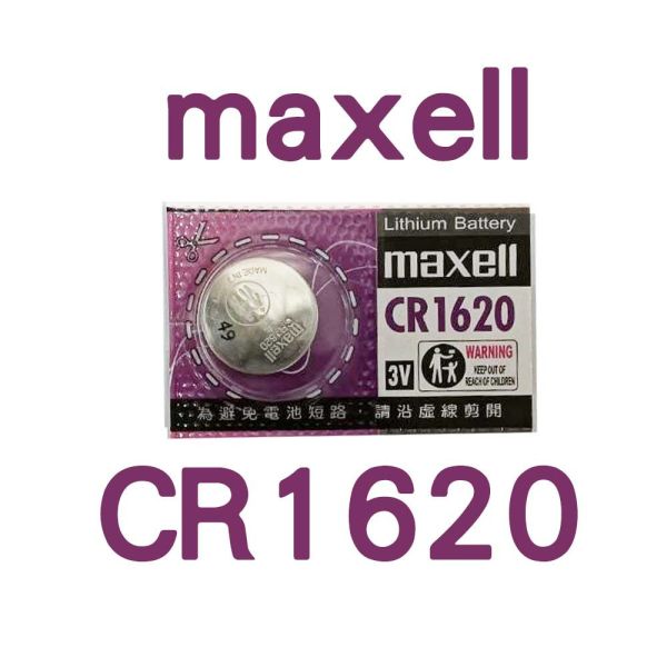 日本製 Maxell 鈕扣電池 CR2032 CR2025 CR2016 CR1632 3V鋰電池 水銀電池 Maxell,鈕扣電池,CR2032,CR2025,CR2016,CR1632,鋰電池,3V鈕扣電池,日本製電池,鐘錶電池,主機板電池,遙控器電池,計算機電池,長效電池,高容量鋰電池,原廠電池
