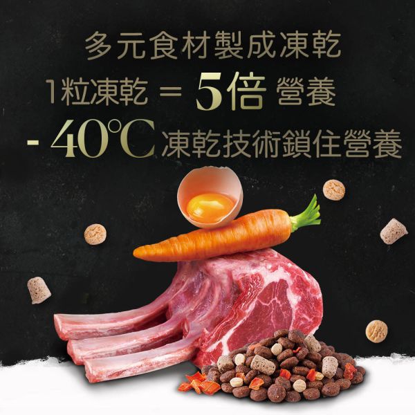 TAPAZO特百滋 犬飼料 15磅 【凍乾三重奏】熟齡犬-低敏雞肉 成幼犬火雞 海魚 羊肉 無穀低敏狗飼料 TAPAZO 特百滋, TAPAZO 狗飼料, TAPAZO 凍乾三重奏, 低敏狗飼料, 熟齡犬雞肉飼料, 成幼犬火雞飼料, 成幼犬海魚飼料, 成幼犬羊肉飼料, 無穀低敏犬糧, 狗飼料 15磅, 狗飼料 6.8kg, 凍乾狗糧推薦, Omega3 狗飼料, 益生菌狗飼料, 高營養犬糧