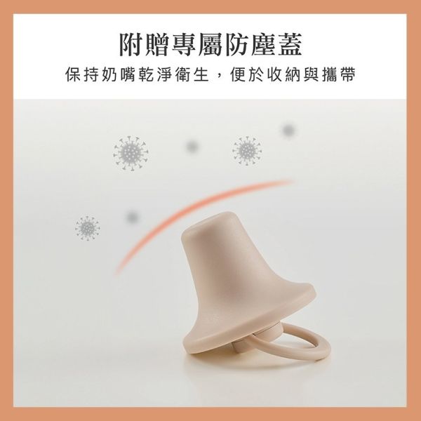 小獅王辛巴 Simba 扭扭安撫奶嘴 圓形安撫奶嘴 安撫奶嘴 小獅王辛巴,Simba,安撫奶嘴,新生兒奶嘴,矽膠奶嘴,扭扭奶嘴,嬰兒奶嘴,圓形奶嘴,寶寶安撫,奶嘴推薦,母嬰用品,安撫神器