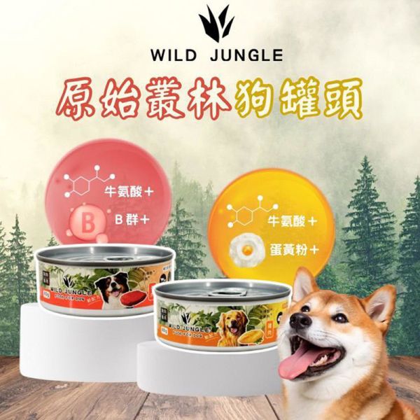 【原始叢林 WILD JUNGLE】 狗用泥罐 80g｜雞肉+雞肝 / 牛肉+雞肉+雞肝｜高蛋白犬副食罐 無穀鮮肉泥罐 狗用泥罐

狗副食罐

狗罐頭 雞肉

狗罐頭 牛肉

狗罐頭 雞肝

無穀狗罐

高蛋白狗副食

幼犬副食罐

成犬副食罐

狗狗營養罐頭
