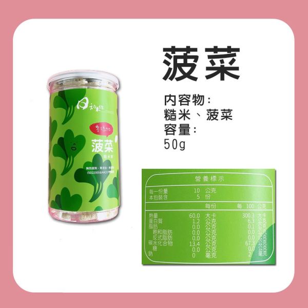 日初禾作 寶寶米餅 好棒棒 蔬果米餅 條狀米餅 零添加米餅 米餅 日初禾作,寶寶米餅,條狀米餅,嬰兒米餅,蔬果米餅,嬰兒副食品,無添加米餅,寶寶點心,台灣製米餅,無糖米餅,米餅推薦,副食品延伸,寶寶小零嘴,好棒棒米餅,嬰兒餅乾,寶寶餅乾推薦