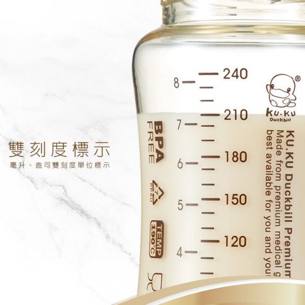 KUKU 酷咕鴨  PLUS純真之瞳 寬口奶瓶 PPSU奶瓶 多款可選 KUKU奶瓶,PPSU奶瓶,寬口奶瓶,酷咕鴨奶瓶,寶寶奶瓶,防脹氣奶瓶,耐熱奶瓶,奶瓶PPSU材質,KUKU寬口奶瓶,新生兒奶瓶,純真之瞳奶瓶
