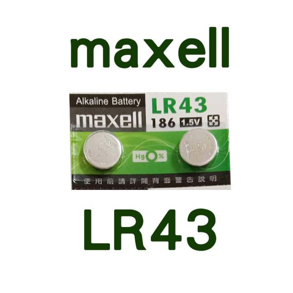 日本品牌 Maxell 鈕扣電池 LR41 LR43 LR44 LR1130 水銀電池 Maxell鈕扣電池,Maxell LR41,Maxell LR43,Maxell LR44,Maxell LR1130,鋅空氣電池,1.5V鈕扣電池,日本製電池,電子設備電池,手錶電池,按鍵電池,玩具電池,計算器電池,長效電池,乾電池替換