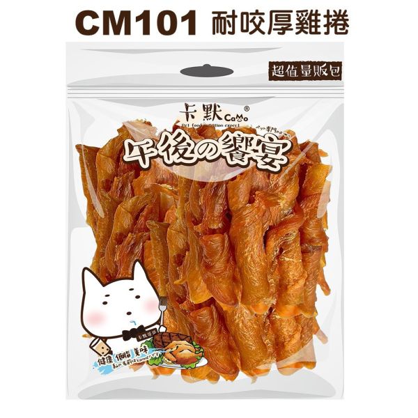 【卡默 CaMo】量販包 犬貓零食大包裝｜雞肉條・鴨肉條・牛肉條・魚肉乾・潔牙骨｜天然低溫烘焙寵物零食 卡默 CaMo、CaMo 寵物零食、卡默 量販包、狗零食量販包、貓零食大包裝、雞肉條寵物零食、鴨肉條 狗零食、牛肉條 狗零食、羊肉條 貓狗零食、鹿肉條 寵物零食、鱈魚乾 狗零食、鯊魚軟骨 狗零食、雞胗 狗零食、潔牙骨 犬貓、大容量寵物零食、天然寵物零食