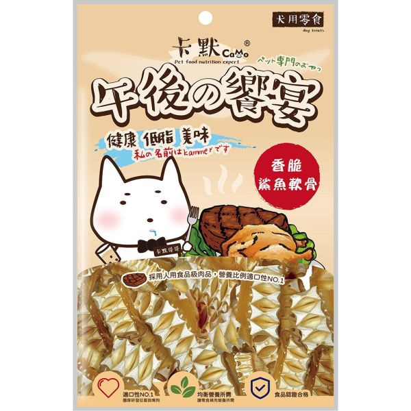 【卡默 CaMo】量販包 犬貓零食大包裝｜雞肉條・鴨肉條・牛肉條・魚肉乾・潔牙骨｜天然低溫烘焙寵物零食 卡默 CaMo、CaMo 寵物零食、卡默 量販包、狗零食量販包、貓零食大包裝、雞肉條寵物零食、鴨肉條 狗零食、牛肉條 狗零食、羊肉條 貓狗零食、鹿肉條 寵物零食、鱈魚乾 狗零食、鯊魚軟骨 狗零食、雞胗 狗零食、潔牙骨 犬貓、大容量寵物零食、天然寵物零食