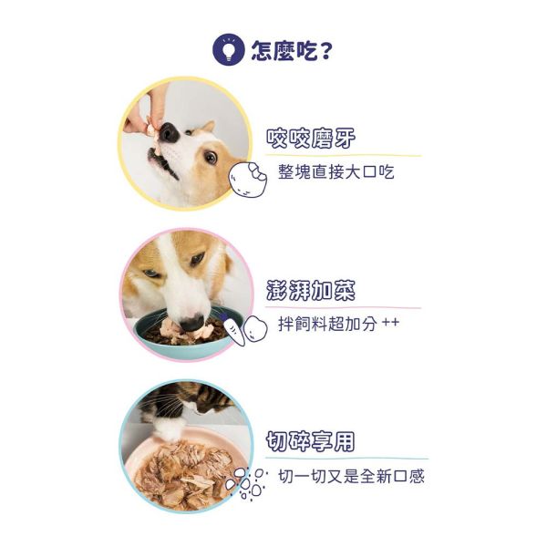 【HeroMama】 好大一塊 貓罐頭 80g 大塊鮪魚/雞肉/雞塊蛤蜊  | 貓咪主食罐 副食罐 湯罐 高蛋白 大塊肉貓罐 HeroMama 貓罐, 好大一塊罐頭, 大塊鮪魚貓罐, 大塊雞肉罐頭, 雞塊蛤蜊貓罐, 貓咪主食罐, 貓咪副食罐, 貓咪湯罐, 高蛋白貓罐, 貓咪大塊肉罐, HeroMama 貓咪罐頭推薦