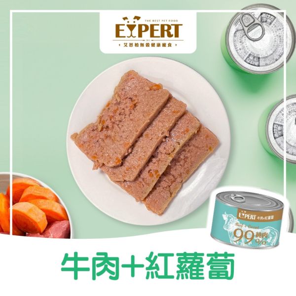 EXPERT 艾思柏 健康寵食 99%純肉犬罐 165G 犬罐 狗罐 副食罐 純肉狗罐 嫩骨雞排丁 雞肝 羊肉 牛肉 雞肉 無穀副食罐 天然肉塊 艾思柏狗罐頭、犬罐頭推薦、狗副食罐、無穀狗罐頭、天然肉塊狗罐、雞肉狗罐頭、牛肉狗罐頭、羊肉狗罐頭、拌糧狗罐、寵物罐頭批發、狗狗愛吃的罐頭、165g狗罐頭