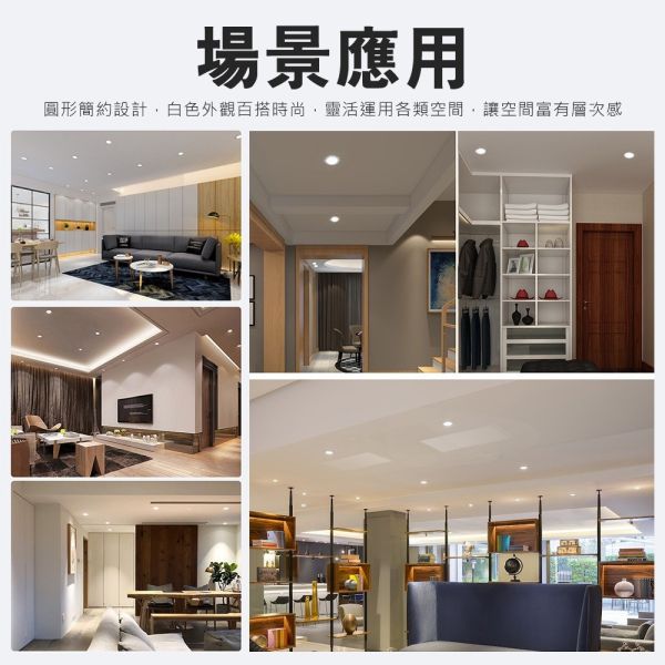 認證通過 LED崁燈 高效能 護眼無藍光 7cm 9cm 12cm 15cm 崁入式 全電壓 崁燈 保固 LED崁燈,嵌燈,崁入燈,無藍光燈,護眼燈具,全電壓燈,嵌燈吸頂燈,7cm崁燈,12cm崁燈,CNS認證燈