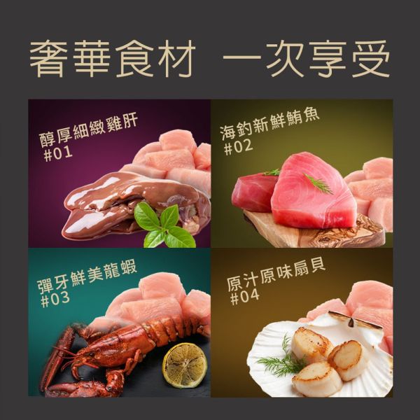 TAPAZO特百滋 貓狗絲絨鮮肉泥 綜合口味 32入盒裝｜貓用犬用雙享｜高適口性肉泥零食 貓咪肉泥

狗狗肉泥

Tapazo 鮮肉泥

貓狗零食

貓咪點心

狗狗點心

寵物肉泥條

貓狗鮮肉泥 32入

高適口性寵物零食

貓狗互食肉泥