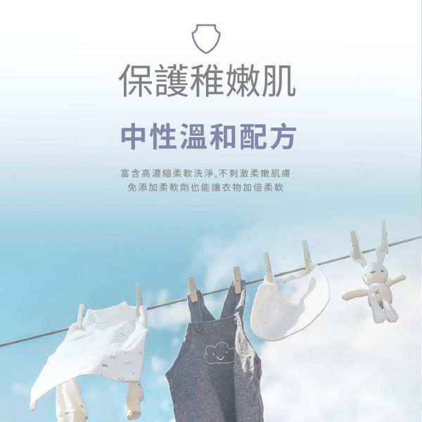 KUKU PLUS 酷咕鴨 清除新冠&腸病毒洗衣精 1200ML 酵素洗衣精 低敏洗衣精 嬰兒 洗衣精 KUKU洗衣精,酷咕鴨洗衣精,酵素洗衣精,嬰兒洗衣精,低敏洗衣精,寶寶衣物清潔,不刺激洗衣精,嬰幼兒洗衣液,嬰兒用品,酷咕鴨酵素液