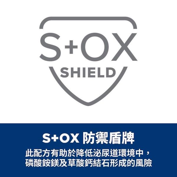 希爾思 貓用 c/d 處方  全效紓壓緊迫飼料 stress 舒緩緊迫8.5磅 1.5kg 貓c/d stress17.6磅-限宅配 貓c/d stress、c/d貓飼料、貓泌尿道飼料推薦、舒緩壓力貓飼料、希爾思處方貓飼料、貓壓力性膀胱炎、泌尿道處方飼料、獸醫推薦貓飼料、貓c/d stress 8.5磅、貓c/d stress 1.5kg、c/d stress 17.6磅