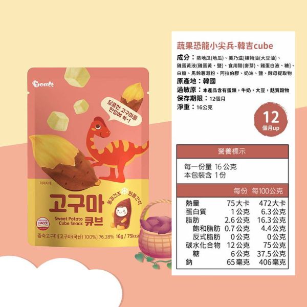 韓爸田園日記 恐龍小尖兵 手指米棒 寶寶米餅 嬰兒米餅 寶寶乾水果片 優格寶寶餅乾 優格餅 韓爸田園日記,寶寶米餅,手指米棒,優格餅乾,嬰兒米餅,韓國米餅,寶寶副食品,嬰兒點心,嬰兒零食,乾燥水果片,無添加糖鹽,無防腐劑餅乾,咀嚼訓練,韓國製嬰兒食品,寶寶餅乾,寶寶餅乾推薦,嬰兒副食品推薦,寶寶零嘴