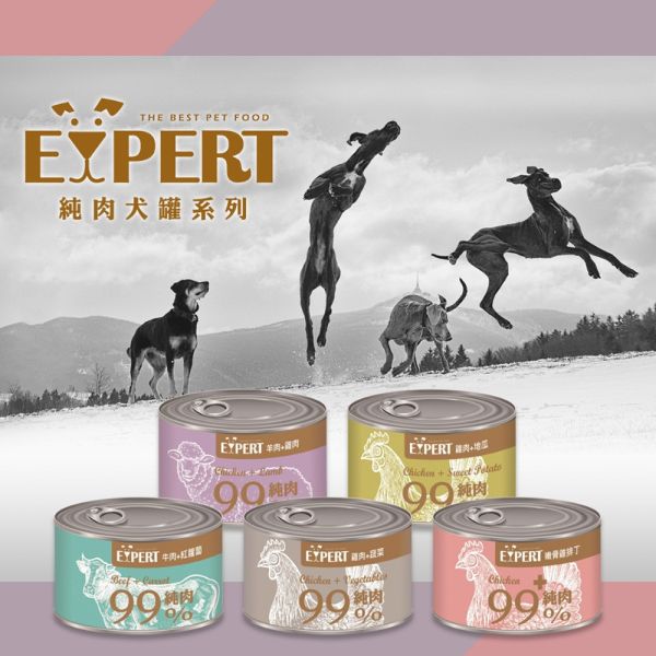 EXPERT 艾思柏 健康寵食 99%純肉犬罐 165G 犬罐 狗罐 副食罐 純肉狗罐 嫩骨雞排丁 雞肝 羊肉 牛肉 雞肉 無穀副食罐 天然肉塊 艾思柏狗罐頭、犬罐頭推薦、狗副食罐、無穀狗罐頭、天然肉塊狗罐、雞肉狗罐頭、牛肉狗罐頭、羊肉狗罐頭、拌糧狗罐、寵物罐頭批發、狗狗愛吃的罐頭、165g狗罐頭