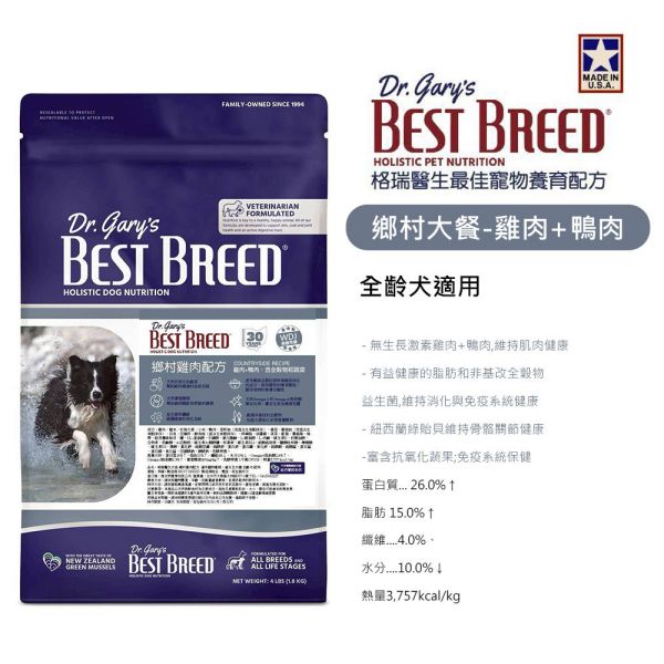 Dr.gary's 格瑞醫生犬糧4LB Dr.Gary’s犬糧、無穀犬糧推薦、美國天然犬糧、成犬主食飼料、熟齡犬低敏犬糧、幼犬吃什麼飼料好、海陸大餐狗飼料、全齡犬主糧推薦、AAFCO認證犬糧、狗狗換飼料推薦、Omega3犬糧、關節保健犬糧、毛孩主糧推薦