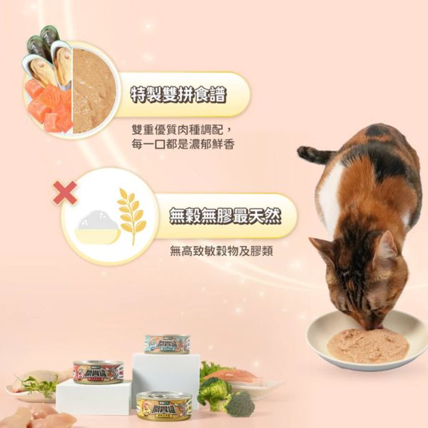 【怪獸部落 Litomon】慕斯主食罐  82g 鮭魚貽貝/虱目魚鬼頭刀/雞肉沙丁魚 怪獸部落 慕斯主食罐

貓咪主食罐推薦

貓罐頭 82g

貓咪濕糧

鮭魚貽貝貓罐頭

虱目魚貓罐頭

雞肉沙丁魚罐頭

挑嘴貓罐頭

LitoMon 貓咪主食

台灣貓罐品牌