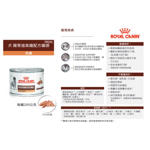 皇家【犬】配方罐頭200g 狗狗罐頭處方
皇家罐頭犬用
Royal Canin犬用濕糧
腎臟病狗罐頭
心臟病犬處方飼料
狗糖尿病飼料
狗腸胃敏感食物
狗泌尿道濕糧
低敏狗罐頭
處方罐頭推薦
獸醫指定狗罐頭
犬用濕糧推薦