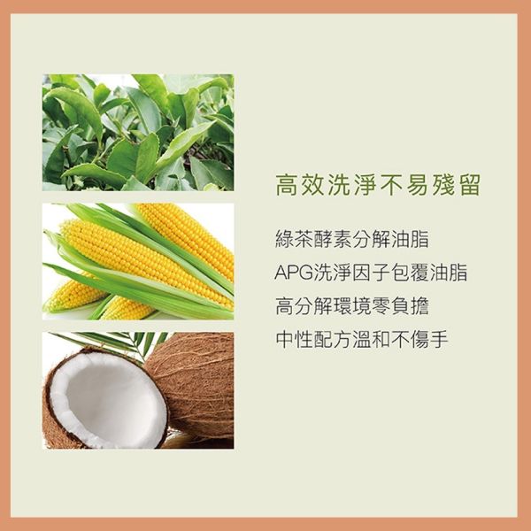 小獅王辛巴 Simba 綠活系奶瓶蔬果清潔劑 120ml 800ml Simba,小獅王辛巴,奶瓶清潔劑,蔬果清潔劑,嬰兒清潔液,天然奶瓶洗潔劑,無香洗潔劑,奶瓶蔬果清潔,嬰兒洗潔精,寶寶奶瓶清潔,育兒清潔用品,綠活系清潔劑