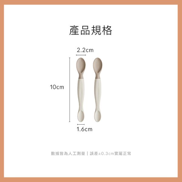 小獅王辛巴 Simba 小獅王辛巴 美味軟質湯匙2入 Simba,小獅王辛巴,嬰兒湯匙,寶寶湯匙,軟質湯匙,副食品湯匙,學習湯匙,寶寶餐具,嬰兒學習餐具,餵食湯匙,幼兒湯匙