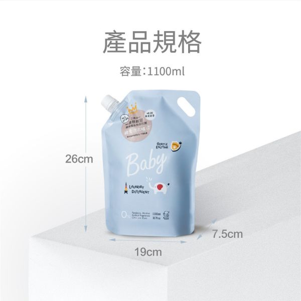 KUKU PLUS 酷咕鴨 清除新冠&腸病毒洗衣精【補充包】1100ml 