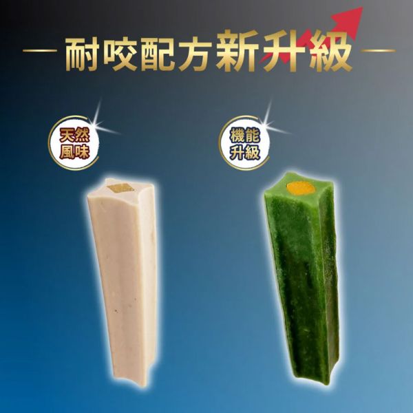 【A star】MV 星型螺旋潔牙棒 狗狗潔牙零食 40g｜護眼護膚 健腸整胃 耐咬磨牙棒 寵物潔牙骨 狗狗潔牙棒、螺旋潔牙棒、狗潔牙骨、狗狗磨牙棒、狗狗零食推薦、狗狗除口臭、耐咬潔牙棒、星型潔牙棒、寵物牙齒保健、狗狗營養零食、狗狗護眼零食、狗狗健腸零食、MV潔牙棒