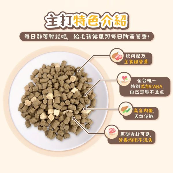 【卡默 CaMo】犬用凍乾主食餐  80g 草飼牛+雞肉丁/雞肉+鮭魚丁｜高蛋白無穀犬糧 天然健康狗飼料 卡默犬用凍乾餐

卡默 Camo 狗凍乾

草飼牛狗糧

雞肉狗凍乾

鮭魚狗糧

狗狗主食凍乾

無穀犬糧推薦

狗狗高蛋白主食

全齡犬凍乾主食餐

天然狗糧
