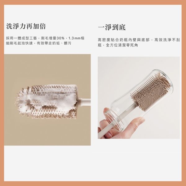 小獅王辛巴 Simba 超柔無垢白金矽膠旋轉奶瓶刷 奶嘴刷 奶瓶清潔 Simba,小獅王辛巴,奶瓶刷,奶嘴刷,矽膠奶瓶刷,白金矽膠,嬰兒清潔刷,奶瓶清潔,旋轉奶瓶刷,奶瓶刷推薦,奶瓶奶嘴刷,嬰兒用品清潔工具