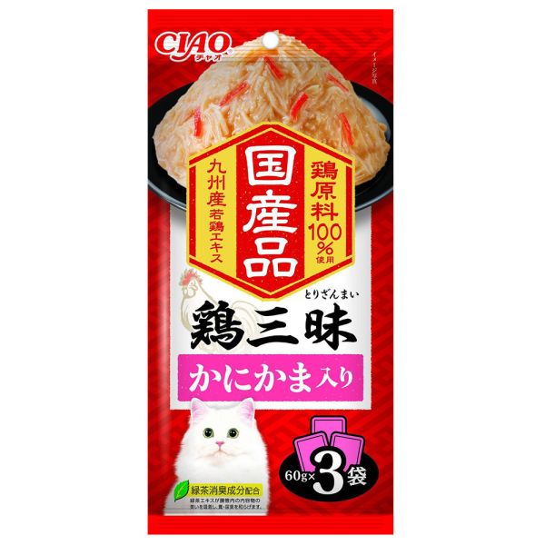 【CIAO 啾嚕】 雞三味餐包 60g x3入｜日本原裝進口 貓咪餐包 鮮雞肉 干貝 蟹肉棒 雞軟骨 高適口性 貓咪主食副食罐 CIAO雞三味餐包, 日本進口貓餐包, 貓咪濕食推薦, 雞肉貓餐包, 干貝貓餐包, 蟹肉棒貓餐包, 雞軟骨貓餐包, 貓咪主食餐包, 貓咪副食餐包, 貓咪濕糧
