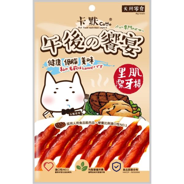 【卡默 CaMo】量販包 犬貓零食大包裝｜雞肉條・鴨肉條・牛肉條・魚肉乾・潔牙骨｜天然低溫烘焙寵物零食 卡默 CaMo、CaMo 寵物零食、卡默 量販包、狗零食量販包、貓零食大包裝、雞肉條寵物零食、鴨肉條 狗零食、牛肉條 狗零食、羊肉條 貓狗零食、鹿肉條 寵物零食、鱈魚乾 狗零食、鯊魚軟骨 狗零食、雞胗 狗零食、潔牙骨 犬貓、大容量寵物零食、天然寵物零食