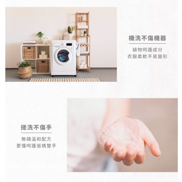 媽咪小站 Mammyshop Pure植淨抗菌洗衣精 嬰兒洗衣精 1000ml 800ml 嬰兒洗衣精,抗菌洗衣精,植萃洗衣精,低敏洗衣精,Mammyshop,媽咪小站,寶寶洗衣精,嬰兒專用洗衣精,無刺激洗衣精,800ml洗衣精,1000ml洗衣精,Pure植淨