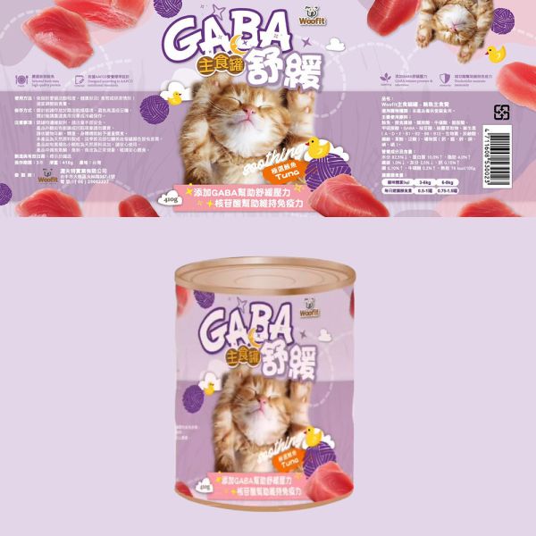 Woofit主食舒緩貓罐410g GABA貓罐頭、舒壓機能主食罐、Woofit主食罐、放鬆貓罐推薦、紓壓貓咪罐頭、雞肉鮭魚貓罐、鮪魚貓罐推薦、全齡貓主食罐、GABA寵物食品、神經放鬆貓罐、機能型貓罐推薦、主食罐紓壓