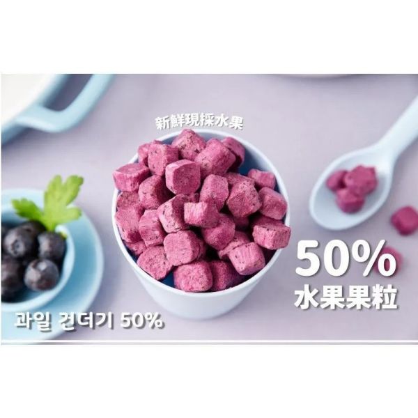 韓爸田園日記 起司餅乾 手指米棒 寶寶米餅 嬰兒米餅 寶寶乾水果片 優格寶寶餅乾 優格餅 韓爸田園日記,寶寶米餅,手指米棒,優格餅乾,嬰兒米餅,韓國米餅,寶寶副食品,嬰兒點心,嬰兒零食,乾燥水果片,無添加糖鹽,無防腐劑餅乾,咀嚼訓練,韓國製嬰兒食品,寶寶餅乾,寶寶餅乾推薦,嬰兒副食品推薦,寶寶零嘴