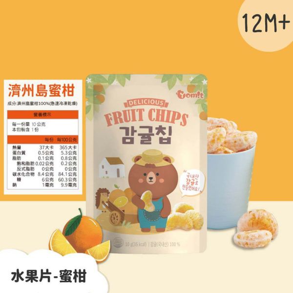 韓爸田園日記 米片片米餅 手指米棒 寶寶米餅 嬰兒米餅 寶寶乾水果片 優格寶寶餅乾 優格餅 韓爸田園日記,寶寶米餅,手指米棒,優格餅乾,嬰兒米餅,韓國米餅,寶寶副食品,嬰兒點心,嬰兒零食,乾燥水果片,無添加糖鹽,無防腐劑餅乾,咀嚼訓練,韓國製嬰兒食品,寶寶餅乾,寶寶餅乾推薦,嬰兒副食品推薦,寶寶零嘴