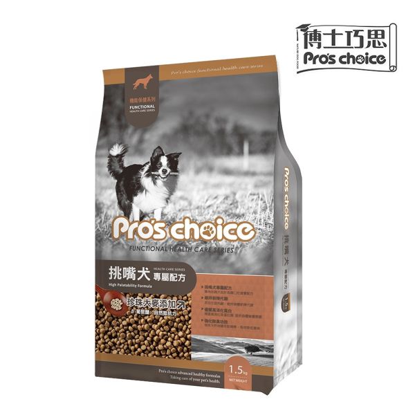 博士巧思 Pro’s Choice 機能犬飼料 1.5KG 挑嘴犬專屬/護膚亮毛配方 高機能犬糧推薦 博士巧思 機能犬, 博士巧思 狗飼料, 挑嘴犬飼料, 護膚亮毛狗飼料, 高機能犬糧, 小型犬飼料推薦, 狗狗亮毛配方, 挑食狗狗飼料, 博士巧思 1.5kg