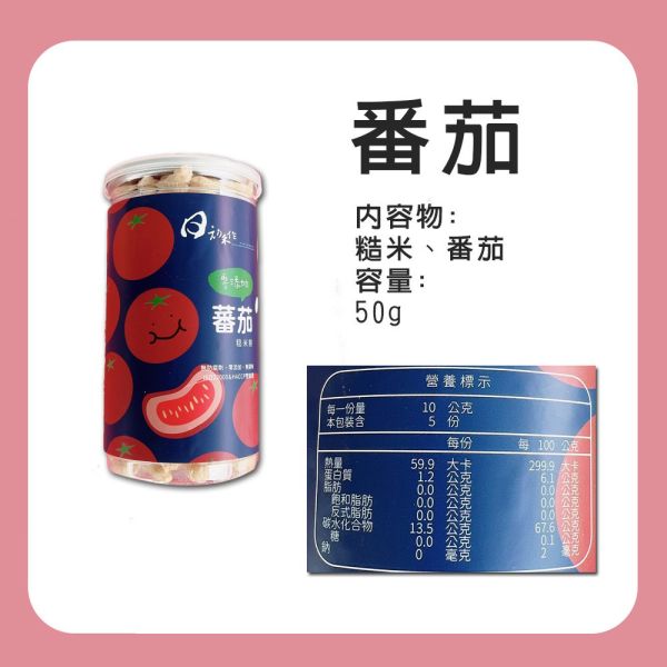 日初禾作 寶寶米餅 好棒棒 蔬果米餅 條狀米餅 零添加米餅 米餅 日初禾作,寶寶米餅,條狀米餅,嬰兒米餅,蔬果米餅,嬰兒副食品,無添加米餅,寶寶點心,台灣製米餅,無糖米餅,米餅推薦,副食品延伸,寶寶小零嘴,好棒棒米餅,嬰兒餅乾,寶寶餅乾推薦