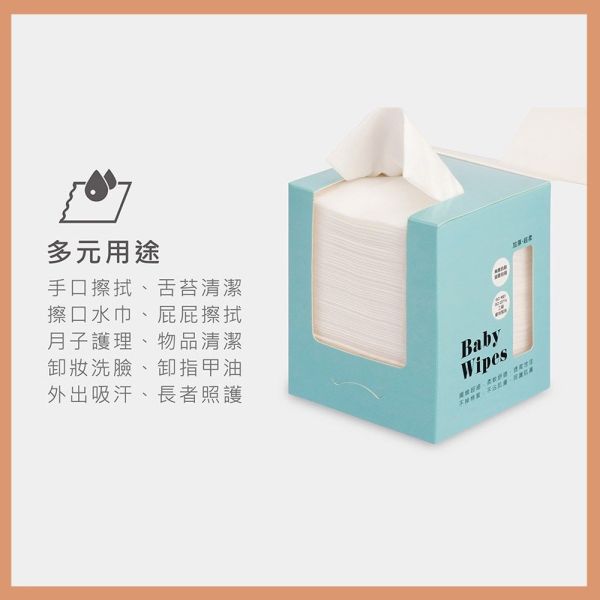 小獅王辛巴 Simba 嬰兒乾溼兩用巾 藍/粉(80抽) 小獅王辛巴,Simba,乾濕兩用巾,嬰兒濕巾,濕紙巾,嬰兒用品,寶寶濕巾,新生兒濕巾,無香精濕巾,無酒精濕巾,嬰兒乾濕巾,純水濕巾,柔濕巾