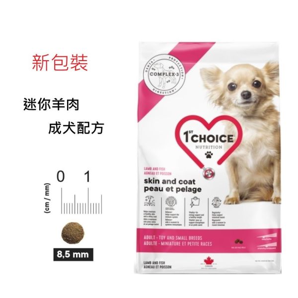 瑪丁犬飼料 2KG 低過敏 迷你型成犬  高齡犬 改善淚痕 淚腺 低脂低卡 雞肉  羊肉 配方 瑪丁迷你犬飼料

小型犬飼料推薦

狗飼料羊肉配方

狗飼料雞肉配方

幼犬飼料推薦

成犬飼料推薦

高齡犬飼料推薦

低敏狗飼料

小型犬狗飼料品牌

瑪丁狗飼料價格