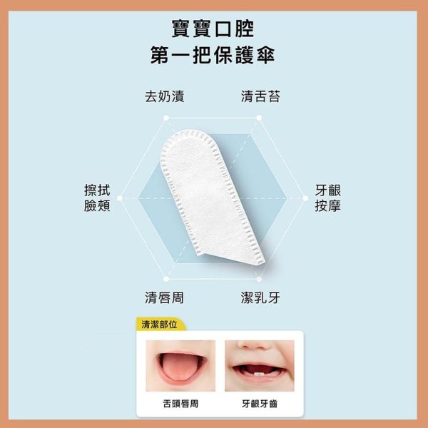 小獅王辛巴 simba 嬰兒口腔清潔指套 (100入) 口腔清潔棒 乳牙清潔 奶垢清潔 小獅王辛巴,Simba,嬰兒口腔清潔,嬰兒指套,口腔清潔指套,牙齦清潔,嬰兒紗布,新生兒口腔清潔,嬰兒奶垢清潔,嬰兒口腔護理