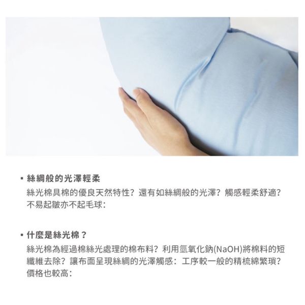 媽咪小站 Mammyshop 孕媽咪微笑枕 月亮枕 哺乳枕 授乳枕 孕婦枕 哺乳枕,授乳枕,月亮枕,微笑枕,孕婦枕,孕媽咪枕,Mammyshop,媽咪小站,多功能枕,孕婦側睡枕,寶寶哺乳枕,哺乳支撐枕,U型枕,新生兒哺乳枕