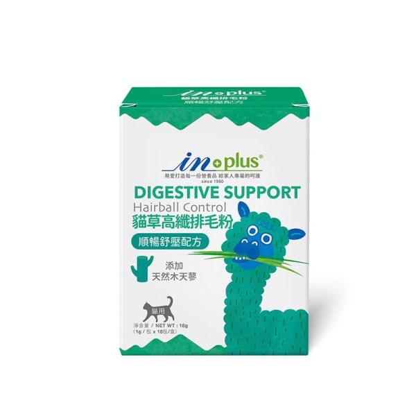 【IN-Plus】 貓咪腸胃保健 貓草高纖排毛粉 18g｜幫助排毛 舒緩腸胃 提升消化健康 IN PLUS 貓咪排毛粉

貓咪腸胃保健品

貓咪毛球保健

貓草高纖粉

貓咪消化保健食品

貓咪排毛球推薦

IN PLUS 貓咪保健品

貓咪腸胃調理

貓咪嘔吐改善

高纖維貓咪營養品