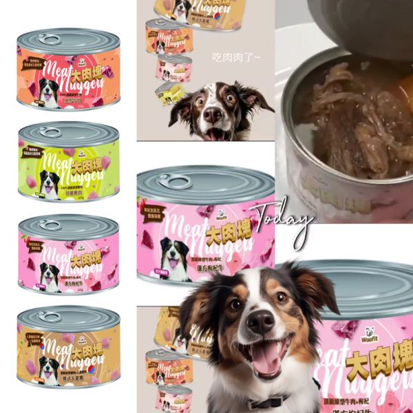 Woofit 100%純肉犬罐165g 狗罐頭推薦、純肉狗罐頭、全犬種主食罐、Woofit狗罐、雞肉狗罐、牛肉狗罐、狗狗補充蛋白質、無穀狗罐、狗狗愛吃罐頭、狗狗漢方配方、枸杞牛肉狗罐、人蔘雞狗罐頭