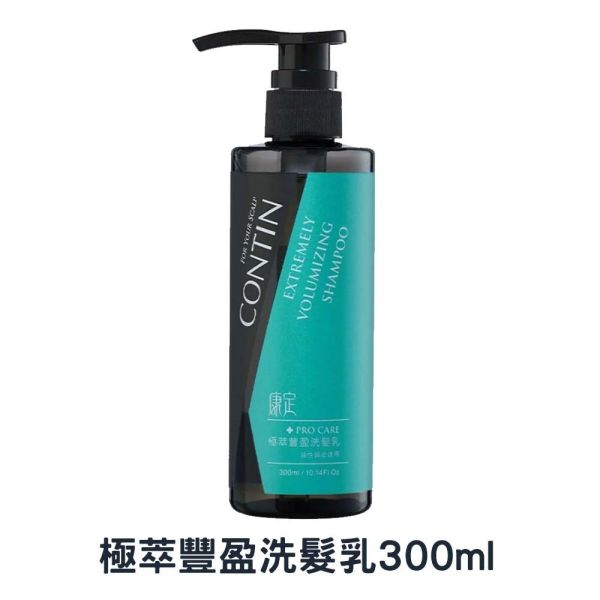 康定洗髮精 300ml 極翠豐盈 頭皮出油 乾癢扁塌 強健髮根蓬鬆 掉髮救星 康定洗髮精,CONTIN洗髮精,控油洗髮精,強健髮根,植萃洗髮精,乾癢頭皮,掉髮洗髮精,舒緩頭皮,止癢洗髮精,頭皮護理,蓬鬆髮根,強韌髮絲,無矽靈洗髮精