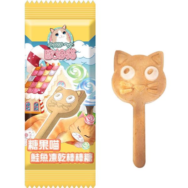 【歐姆貓 OMO】糖果喵凍乾棒棒糖 10g｜貓咪零食推薦 鮭魚 鮪魚 貓草 單支裝10g 健康潔牙 貓咪凍乾點心 糖果喵凍乾棒棒糖、貓咪凍乾零食、貓咪潔牙零食、貓咪鮭魚零食、貓咪鮪魚零食、貓草零食、貓咪凍乾棒棒糖、貓咪點心推薦、天然貓咪零食
