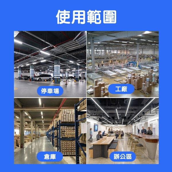 認證通過 LED T8 T5 支架燈具 1尺 2尺 3尺 4尺 國家CNS認證 支架空台 層板燈 燈管燈座 燈管型支架 T5燈管燈座,LED燈管燈具,燈管支架燈,空台燈座,層板燈具,展示燈支架,LED燈架,CNS認證燈具,1尺燈座